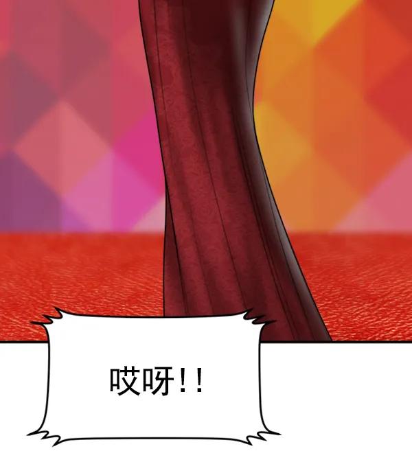 [第105话] 艺术大奖149