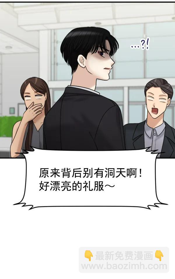 [第105话] 艺术大奖151