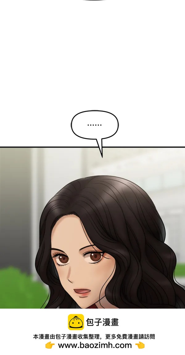 [第105话] 艺术大奖157