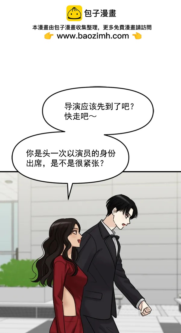 [第105话] 艺术大奖158