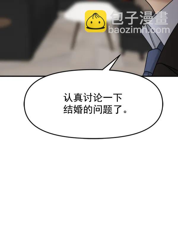 [第105话] 艺术大奖2