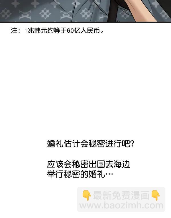 [第105话] 艺术大奖20