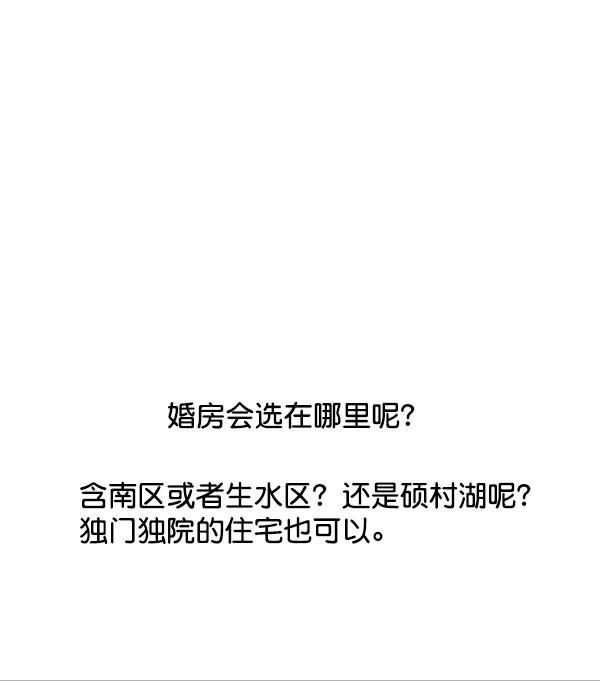 [第105话] 艺术大奖22