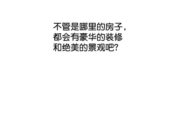 [第105话] 艺术大奖25