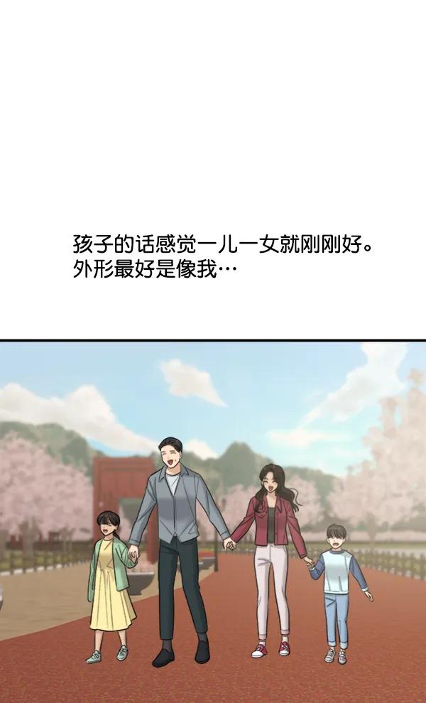 [第105话] 艺术大奖26