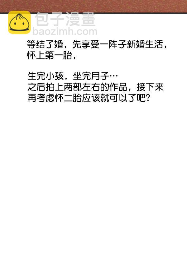 [第105话] 艺术大奖27