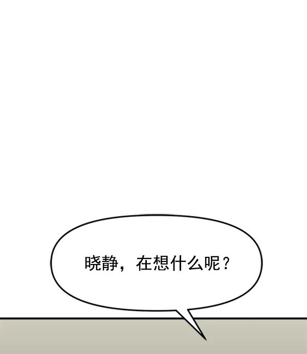 [第105话] 艺术大奖28