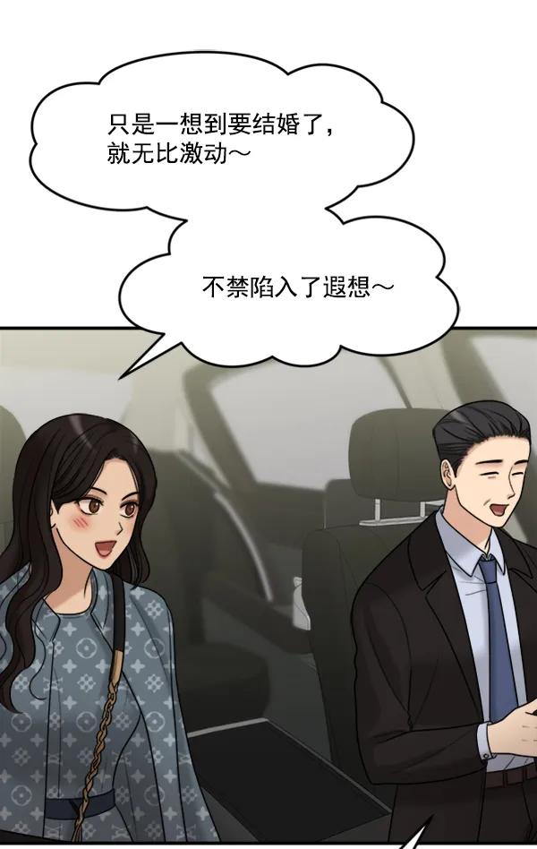 [第105话] 艺术大奖30