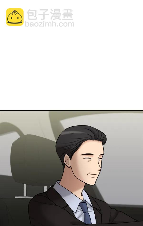 [第105话] 艺术大奖38