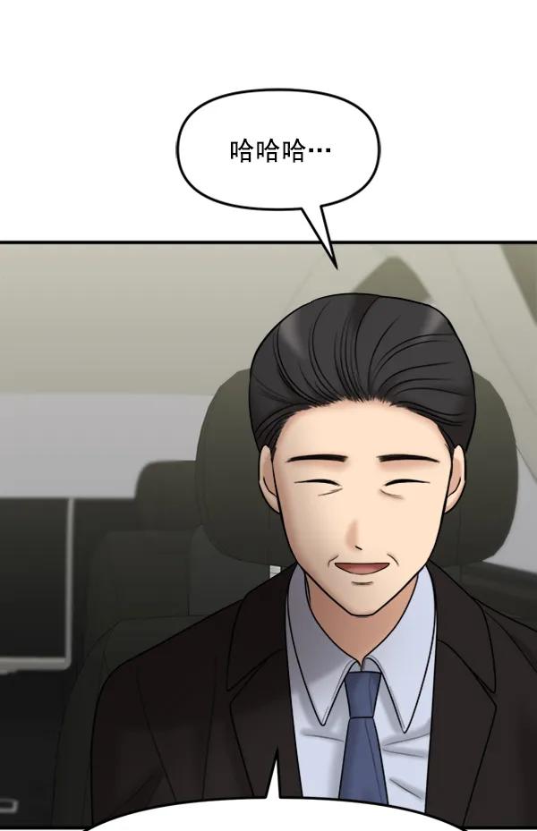 [第105话] 艺术大奖41