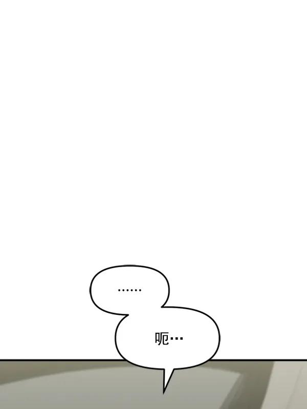 [第105话] 艺术大奖45