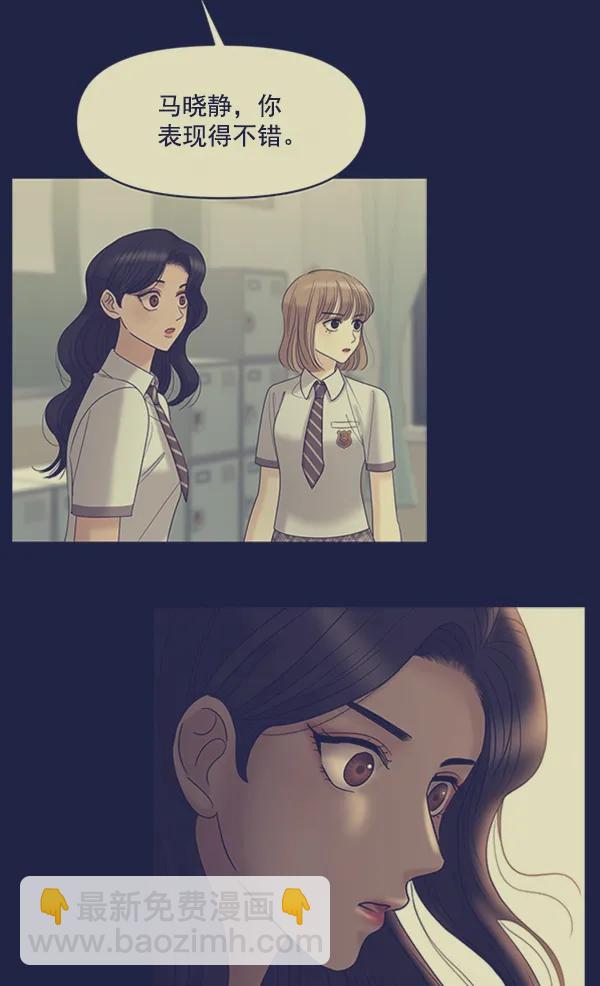 [第105话] 艺术大奖70
