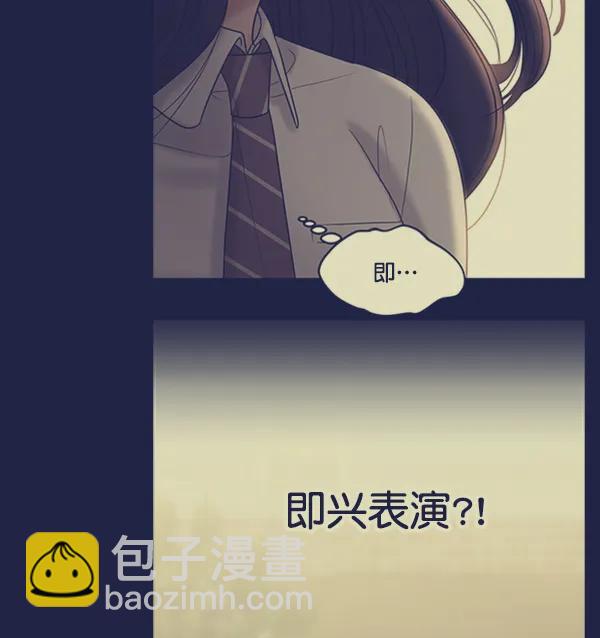 [第105话] 艺术大奖71