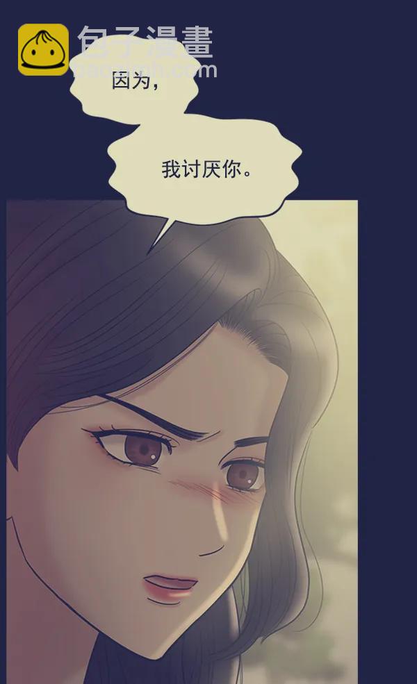 [第105话] 艺术大奖73