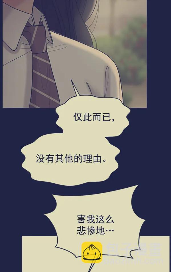 [第105话] 艺术大奖74