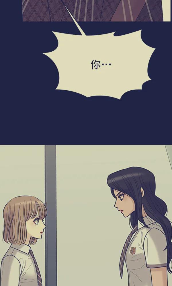 [第105话] 艺术大奖76