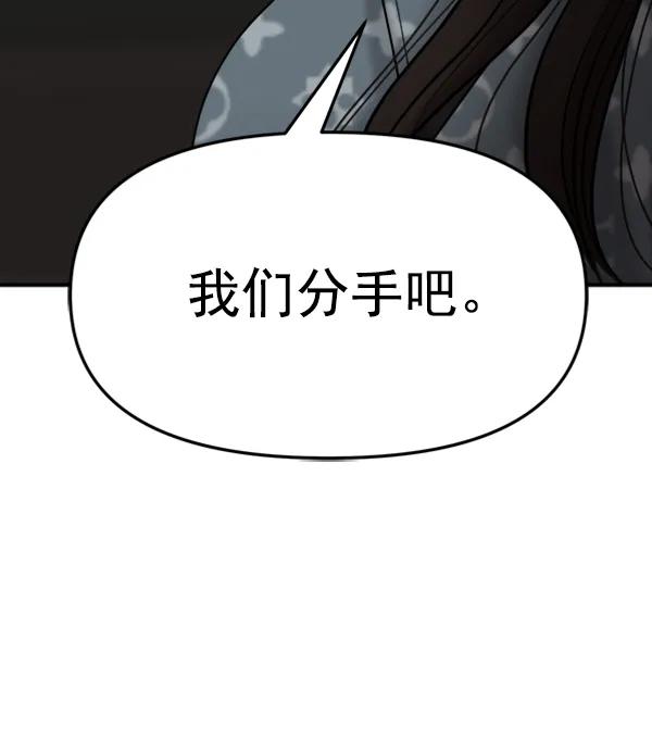 [第105话] 艺术大奖86