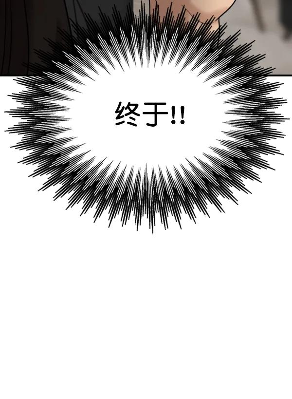 [第105话] 艺术大奖9