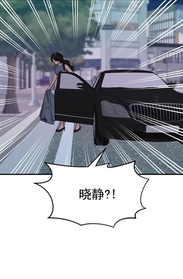 [第105话] 艺术大奖91