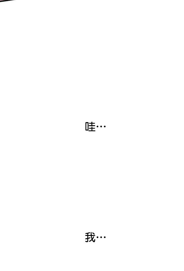 [第105话] 艺术大奖97
