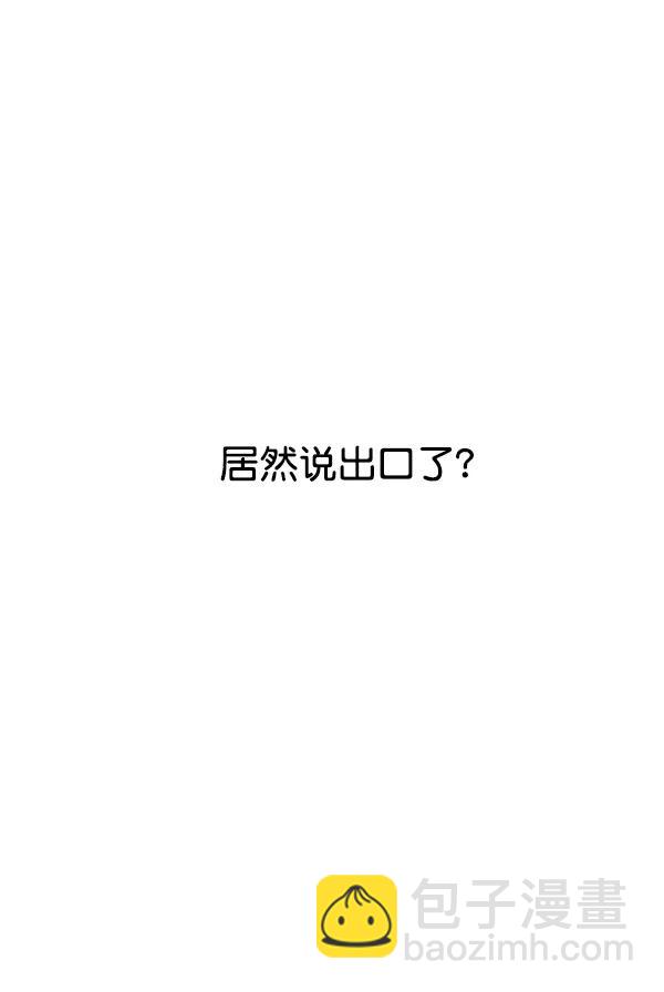 [第105话] 艺术大奖98