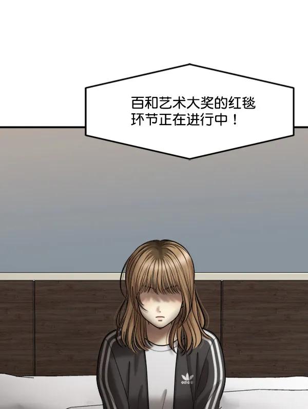 [第106话] 想要绽放光芒0