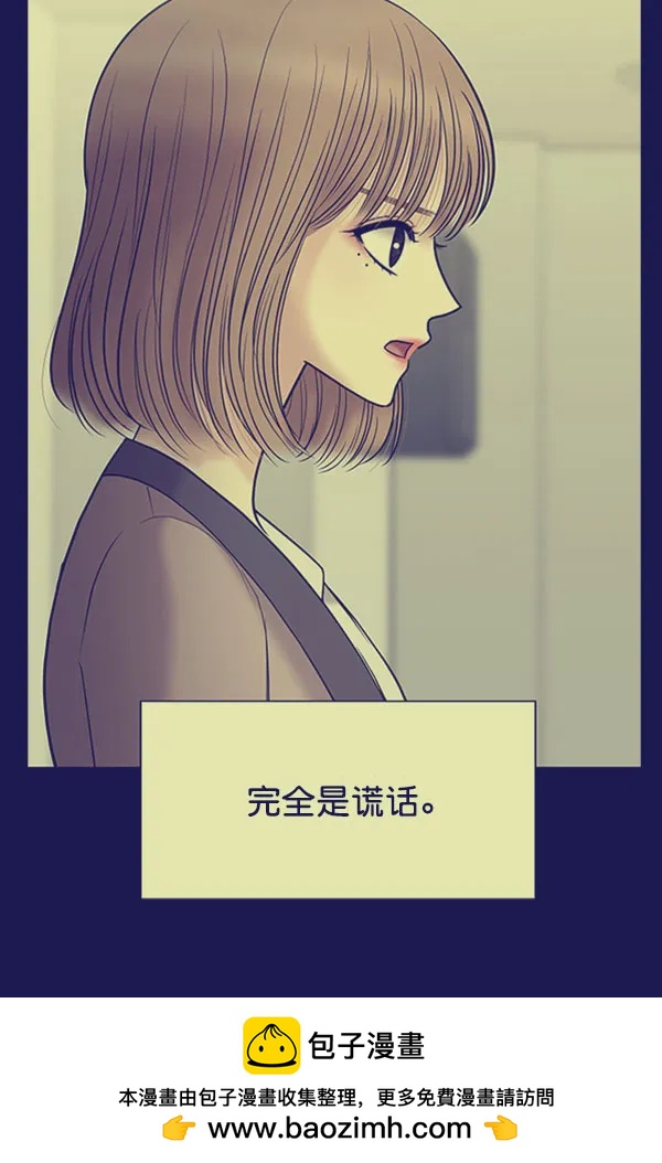 [第106话] 想要绽放光芒103