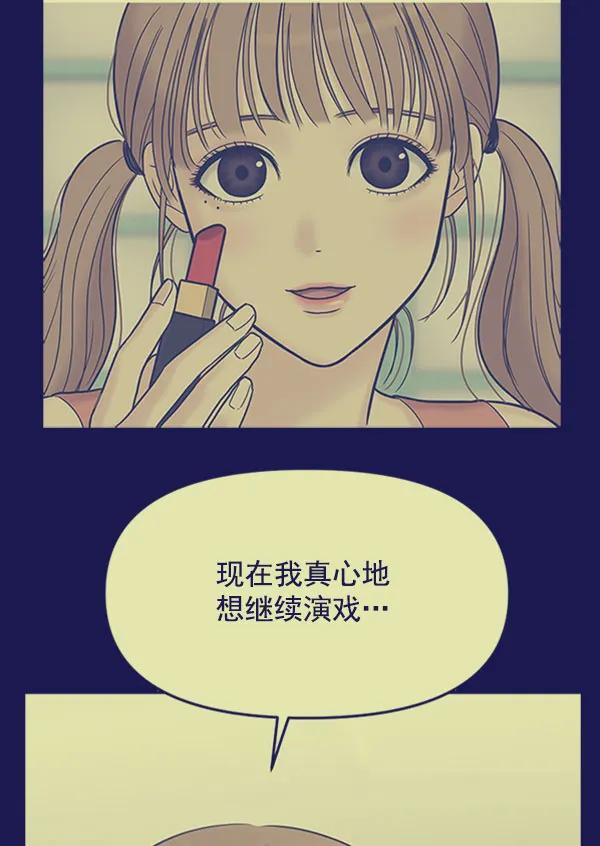 [第106话] 想要绽放光芒106