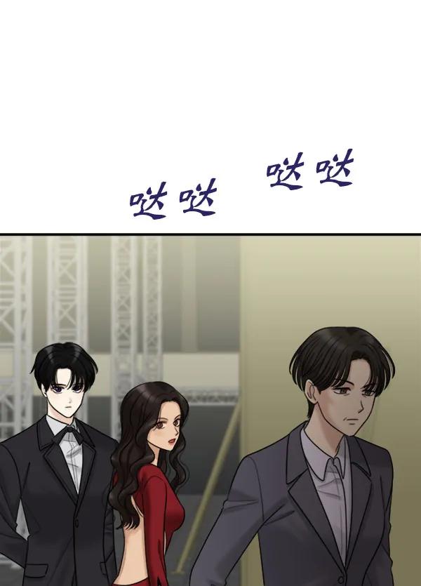 [第106话] 想要绽放光芒11