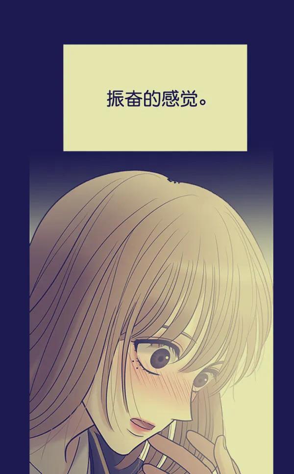 [第106话] 想要绽放光芒113