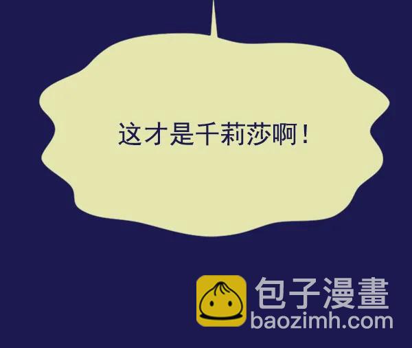 [第106话] 想要绽放光芒115