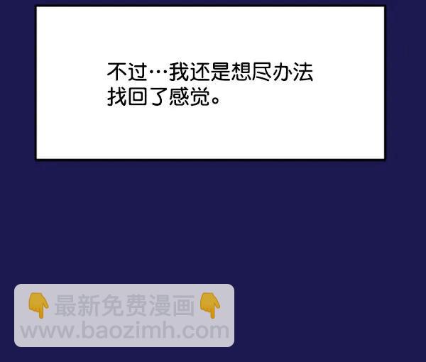 [第106话] 想要绽放光芒116