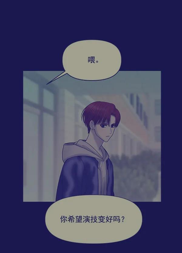 [第106话] 想要绽放光芒117