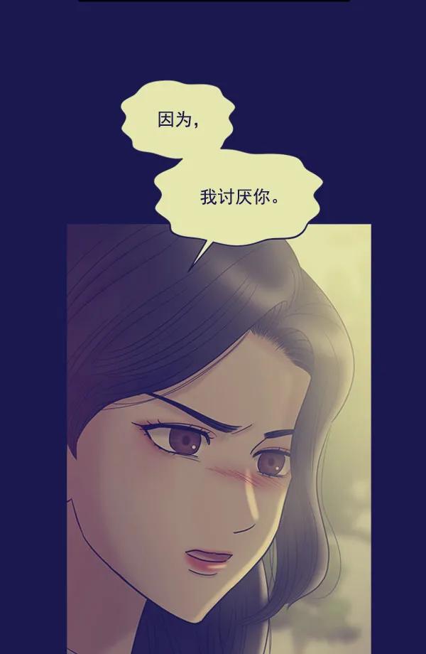 [第106话] 想要绽放光芒120
