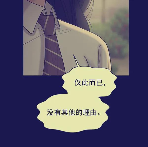 [第106话] 想要绽放光芒121