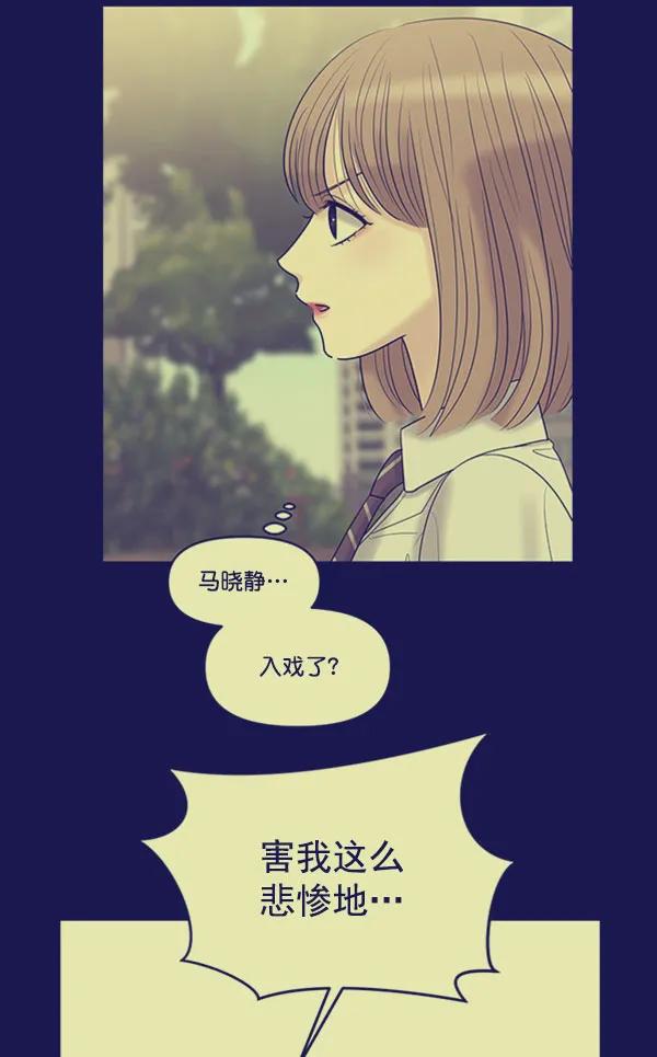 [第106话] 想要绽放光芒122