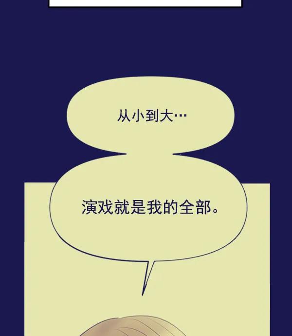 [第106话] 想要绽放光芒124