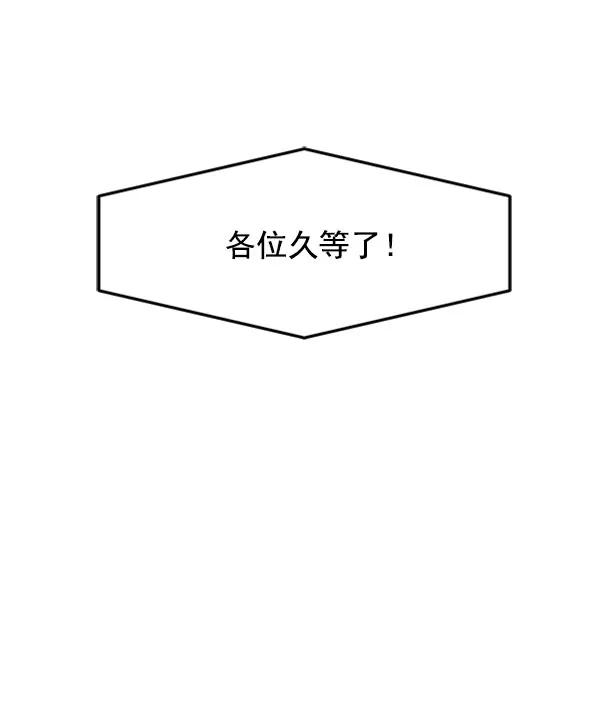 [第106话] 想要绽放光芒13