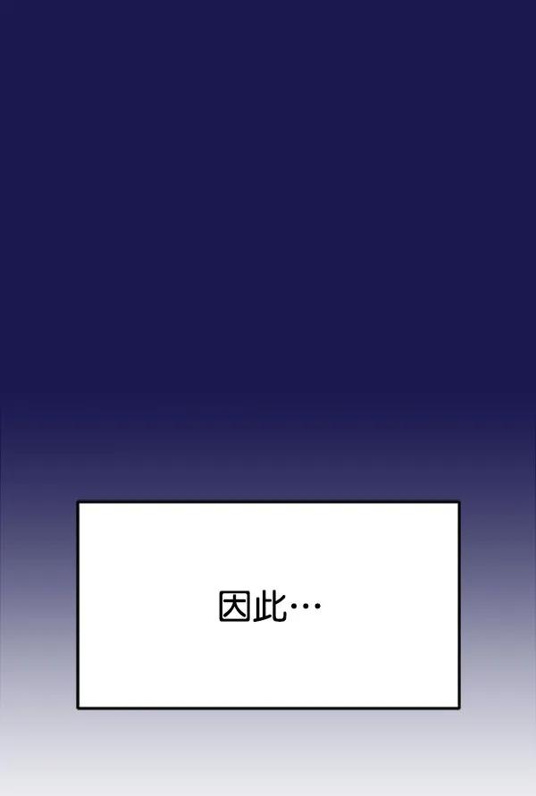 [第106话] 想要绽放光芒130