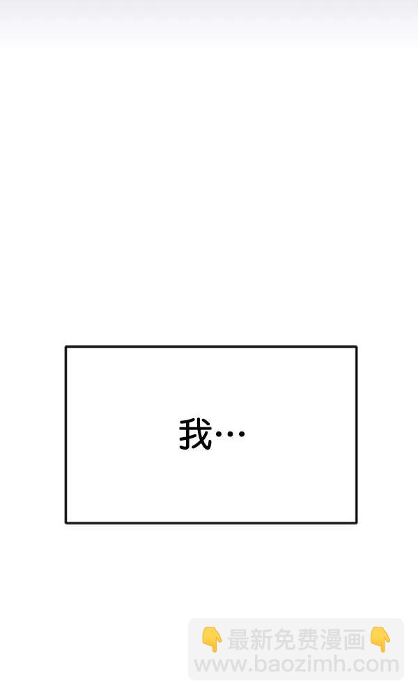 [第106话] 想要绽放光芒131