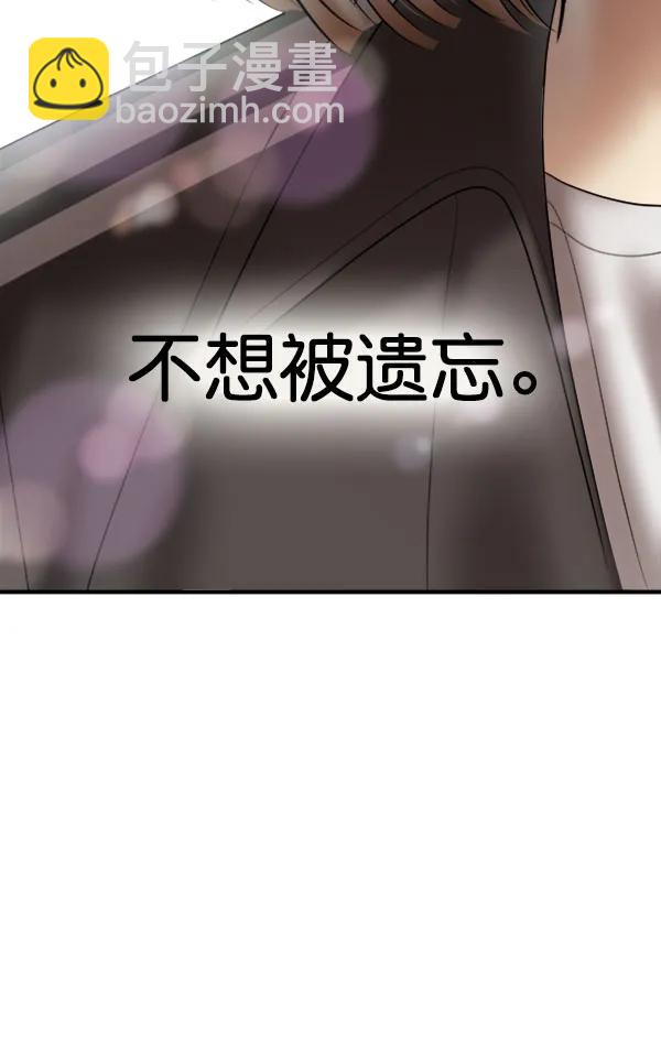 [第106话] 想要绽放光芒134