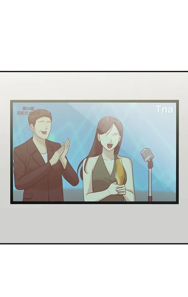 [第106话] 想要绽放光芒138
