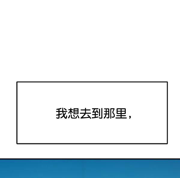 [第106话] 想要绽放光芒139