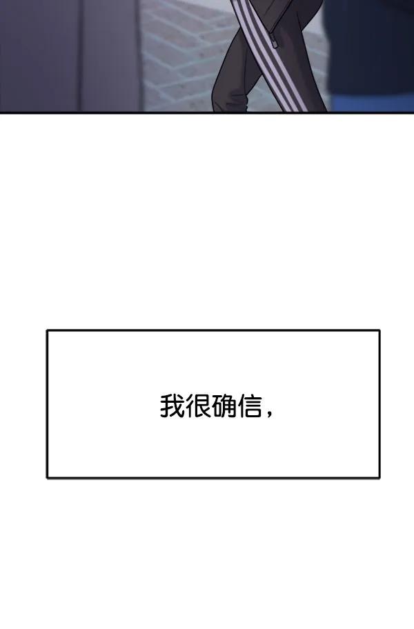 [第106话] 想要绽放光芒149