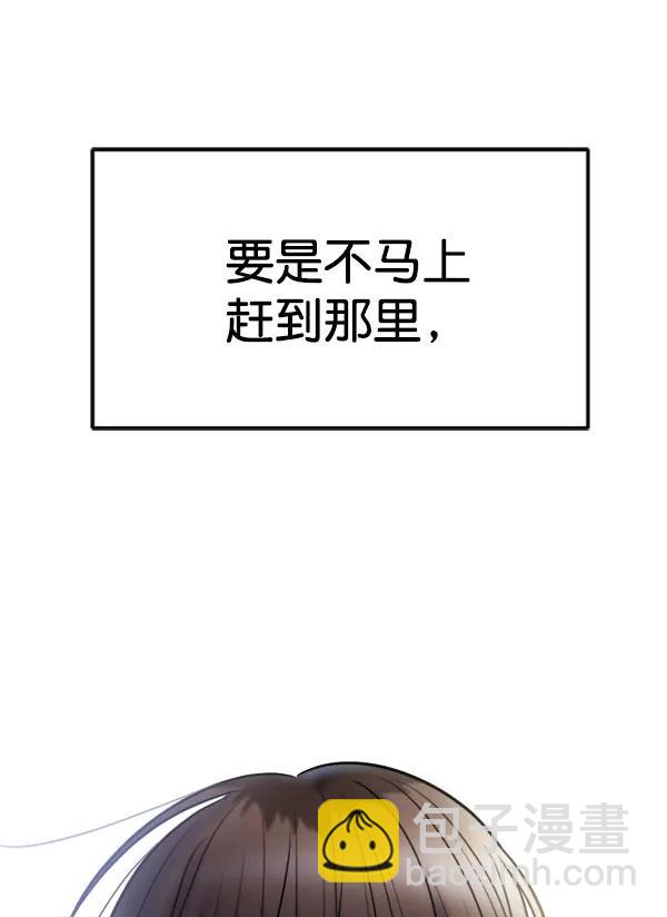 [第106话] 想要绽放光芒150