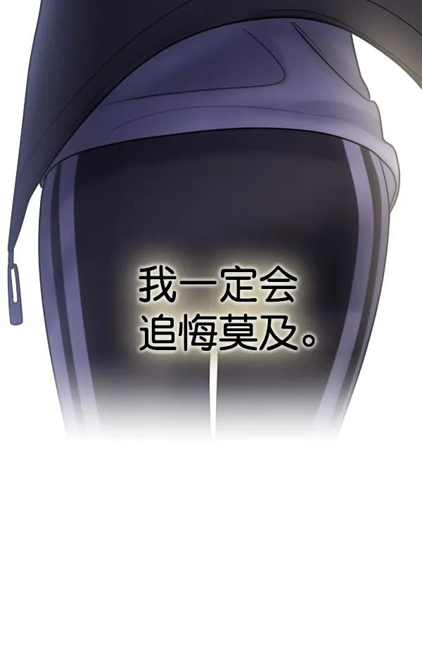 [第106话] 想要绽放光芒152