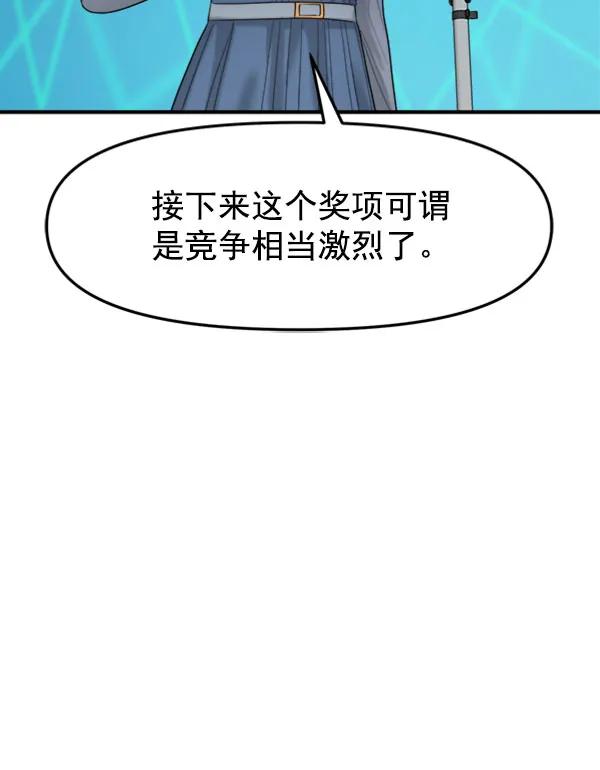 [第106话] 想要绽放光芒155