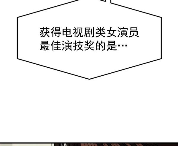 [第106话] 想要绽放光芒169