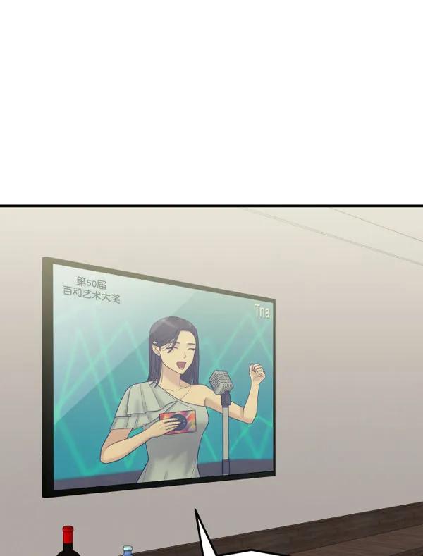 [第106话] 想要绽放光芒17