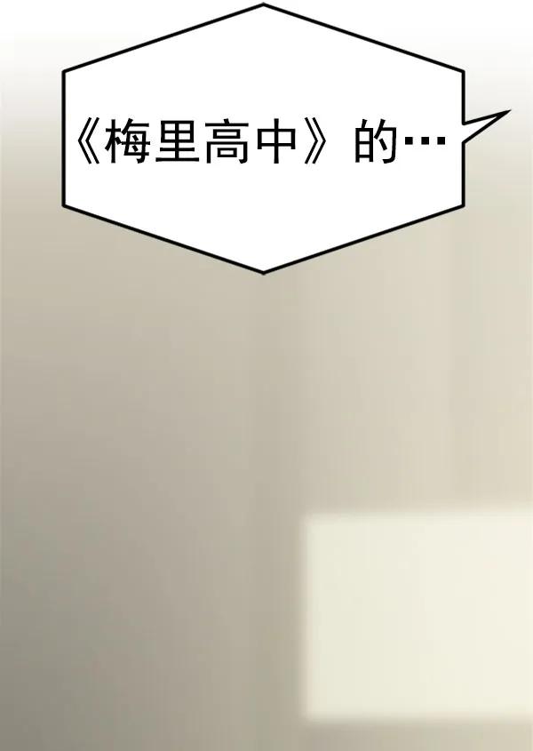 [第106话] 想要绽放光芒176